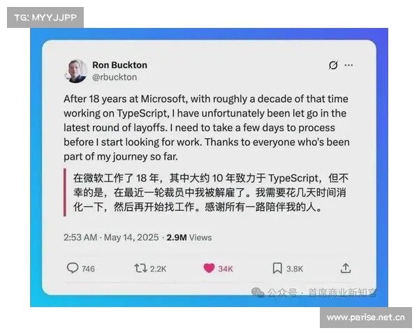 微软计划裁员6000人并精简管理层级以提升运营效率 微软计划裁员6000人并精简管理层级以提升运营效率