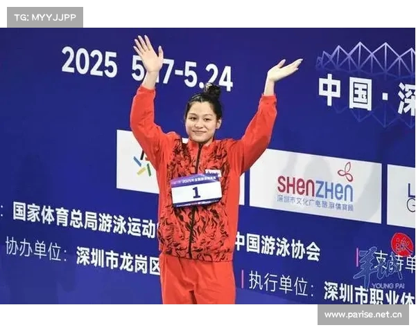 汪顺豪夺十二连冠 余依婷力挽狂澜五金入账创造历史