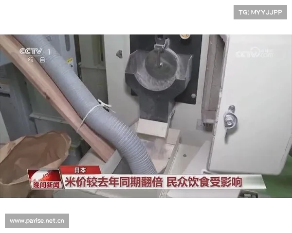 日本农林水产大臣承认此前平抑米价对策判断失误并表示将调整政策